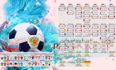 米兰体育官网-冰火两重天，2026世界杯B组瑞典逆转法国，凯恩状态火热成唯一不败密码