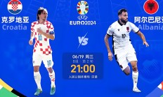 米兰-科索沃队敢拼敢斗，欧洲杯资格前景一片晴的简单介绍