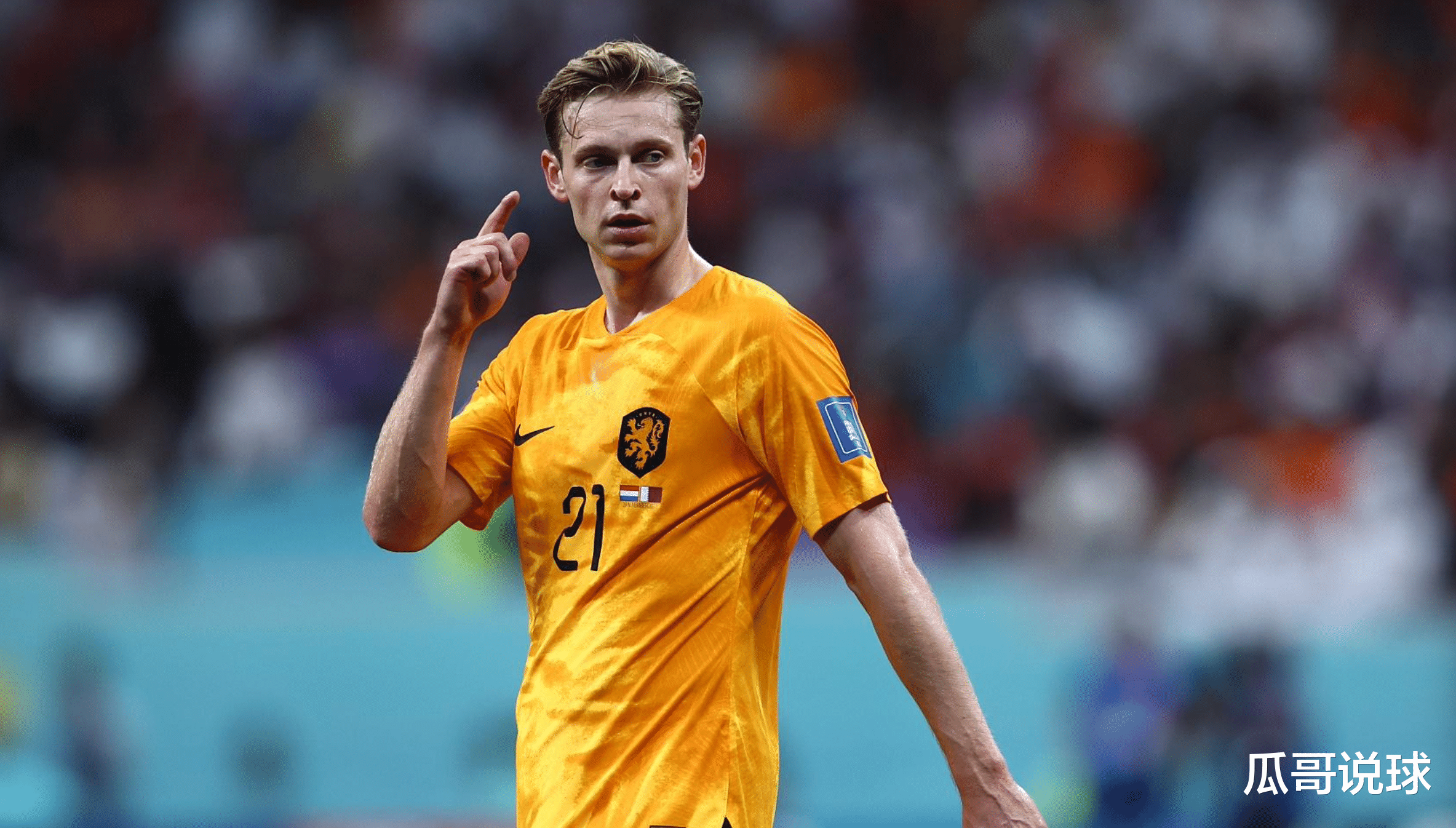 米兰体育-荷兰提前出线，晋级八强雄心壮志的简单介绍