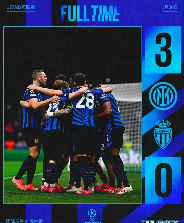 新王登基，欧国联赛冠军赛打响