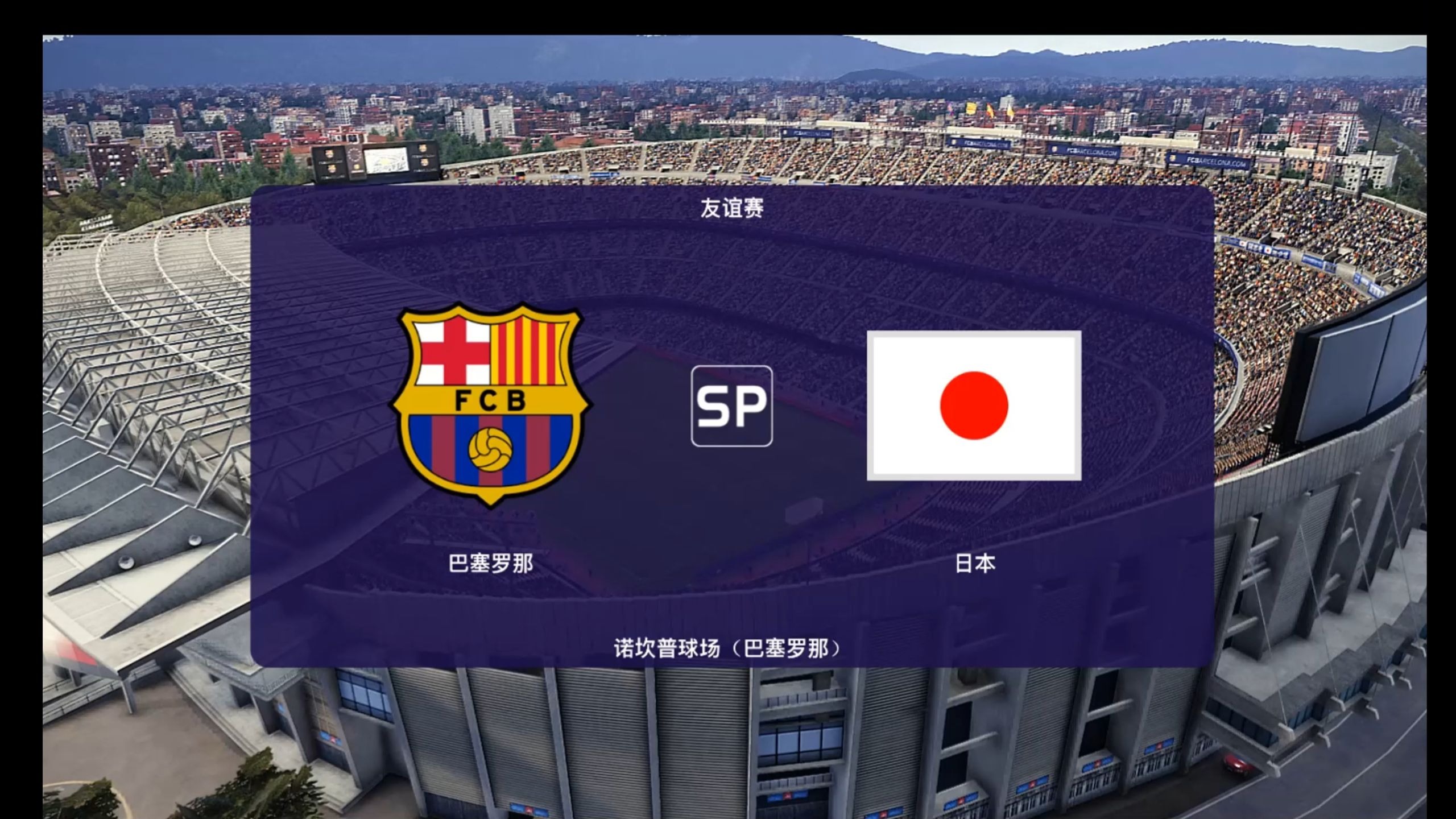 精彩对决：备受关注的足球赛场即将开启的简单介绍