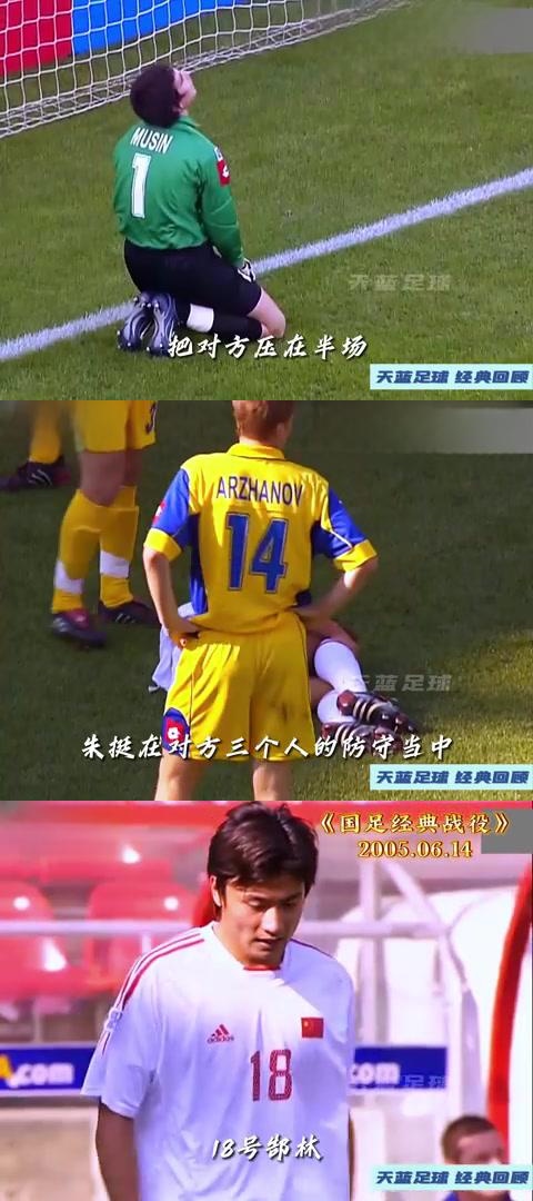 关于神秘对手现身，强队备战勇往直前的信息