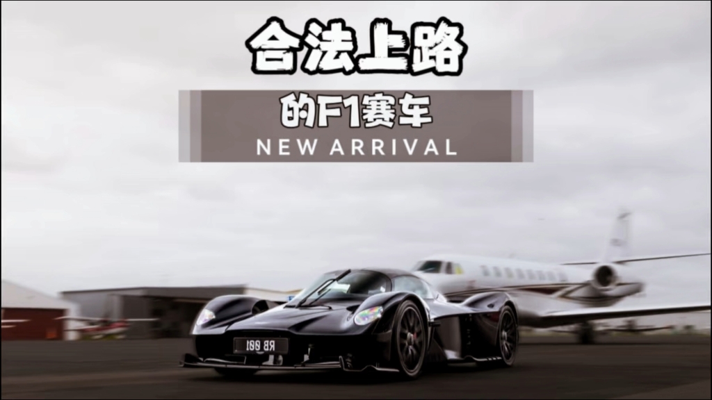 关于迈凯伦逆转阿斯顿马丁，塞恩斯关键制胜的信息